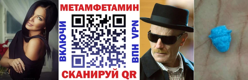 Амфетамин 98%  Гаврилов Посад 