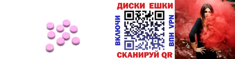 mega ССЫЛКА  Гаврилов Посад  Ecstasy louis Vuitton  купить закладку 