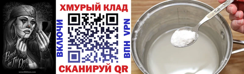 omg tor  Гаврилов Посад  Героин VHQ  как найти наркотики 