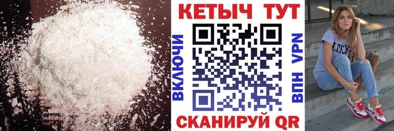 КЕТАМИН ketamine Гаврилов Посад