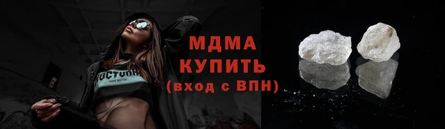 2c-b Абдулино