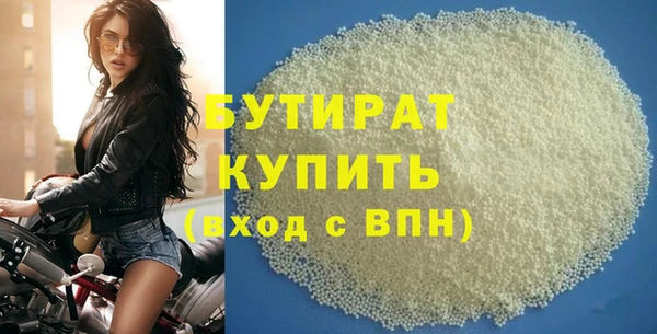мефедрон VHQ Семикаракорск