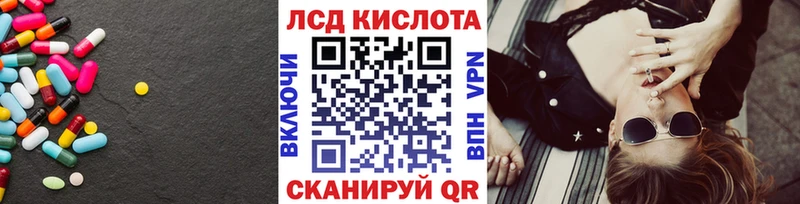 ЛСД экстази кислота  Гаврилов Посад 