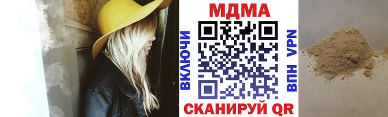 купить наркотик  Гаврилов Посад  МДМА VHQ 