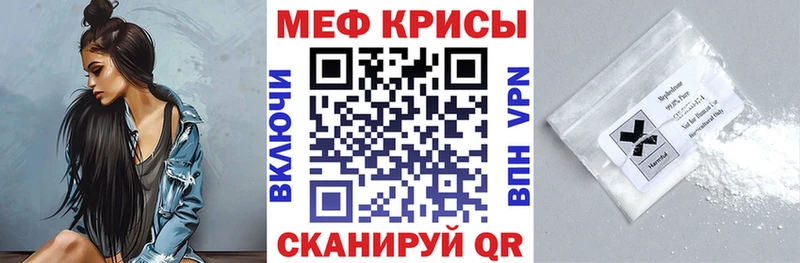 МЯУ-МЯУ мука  купить наркотики сайты  Гаврилов Посад 