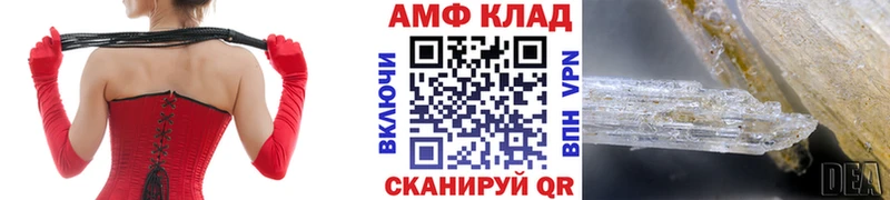 Метамфетамин пудра  блэк спрут зеркало  Гаврилов Посад 
