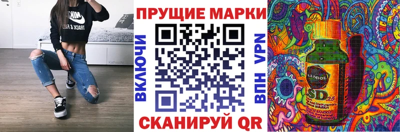KRAKEN вход  Гаврилов Посад  Марки NBOMe 1,8мг 